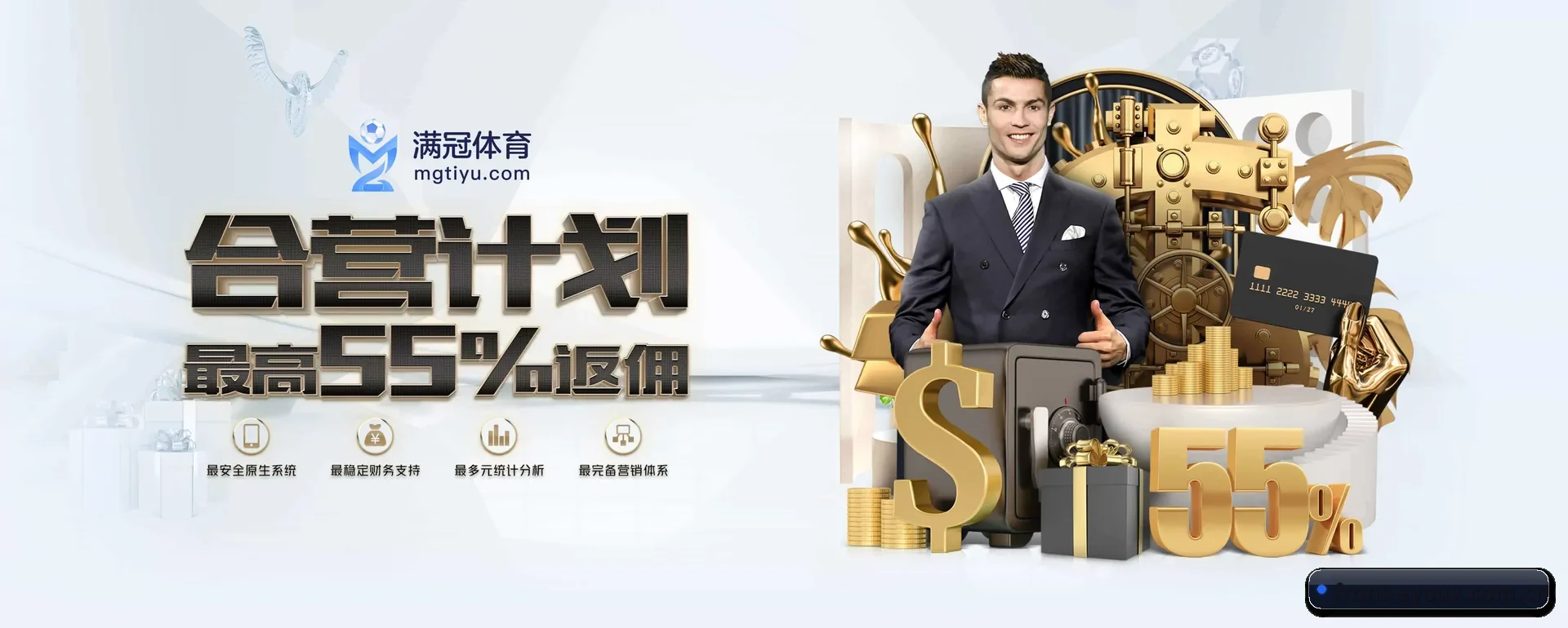 爱游戏体育 APP 深度功能