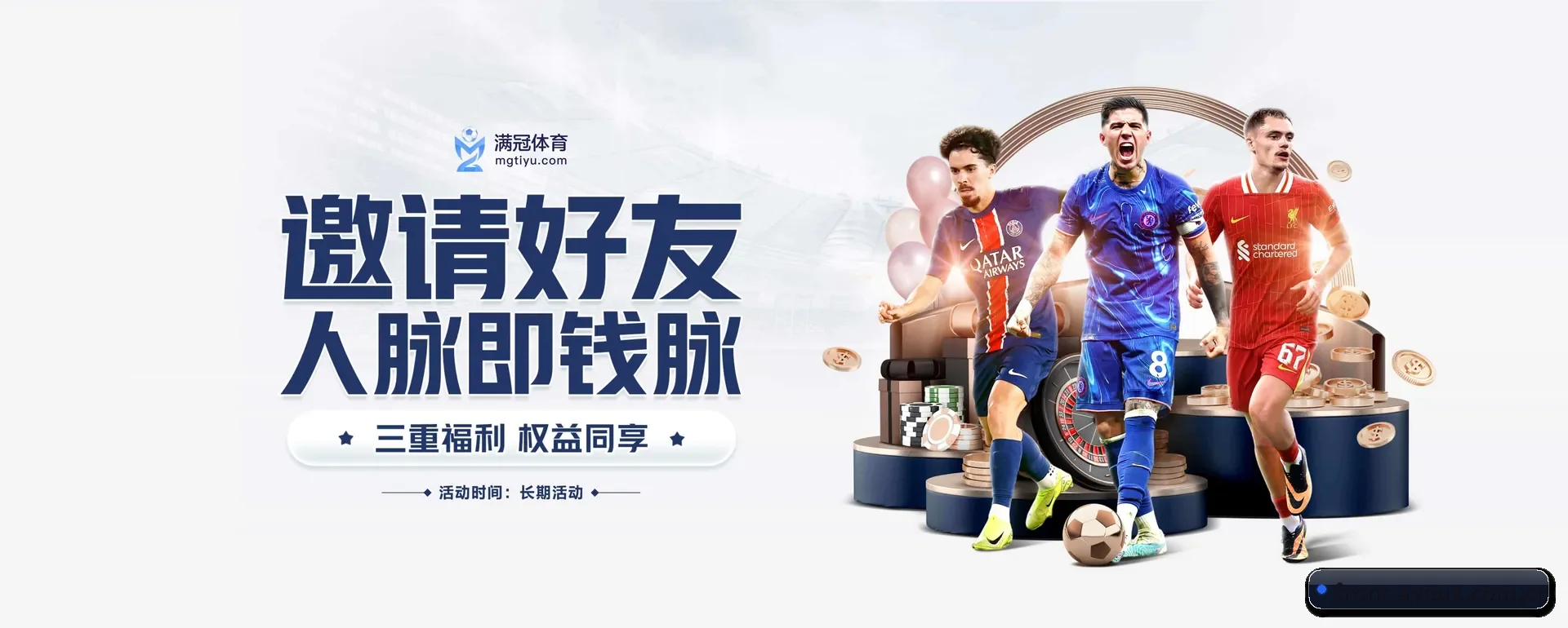 专职比赛服务, 为你而来
